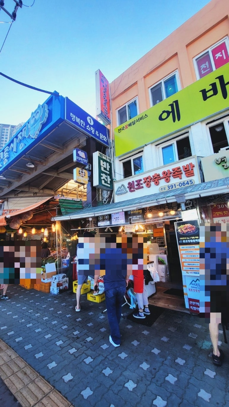 본가장충왕족발 이미지