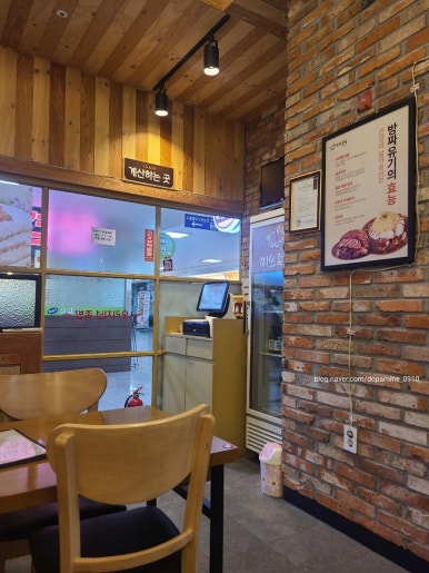 미쓰족발가산디지털역점 이미지