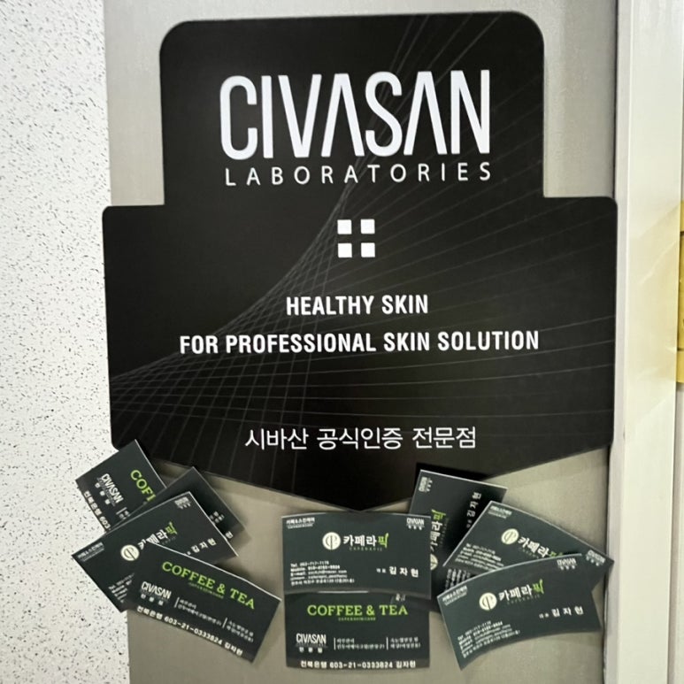 카페라픽 이미지
