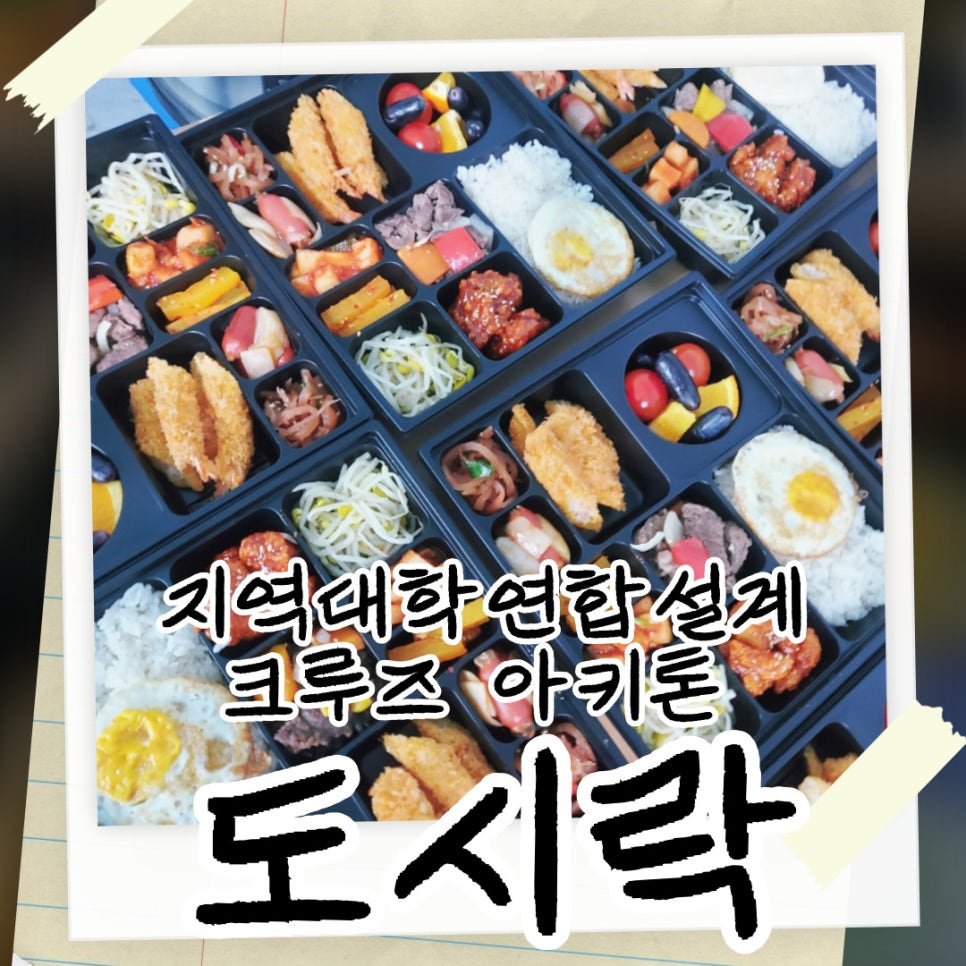 아키톤 이미지