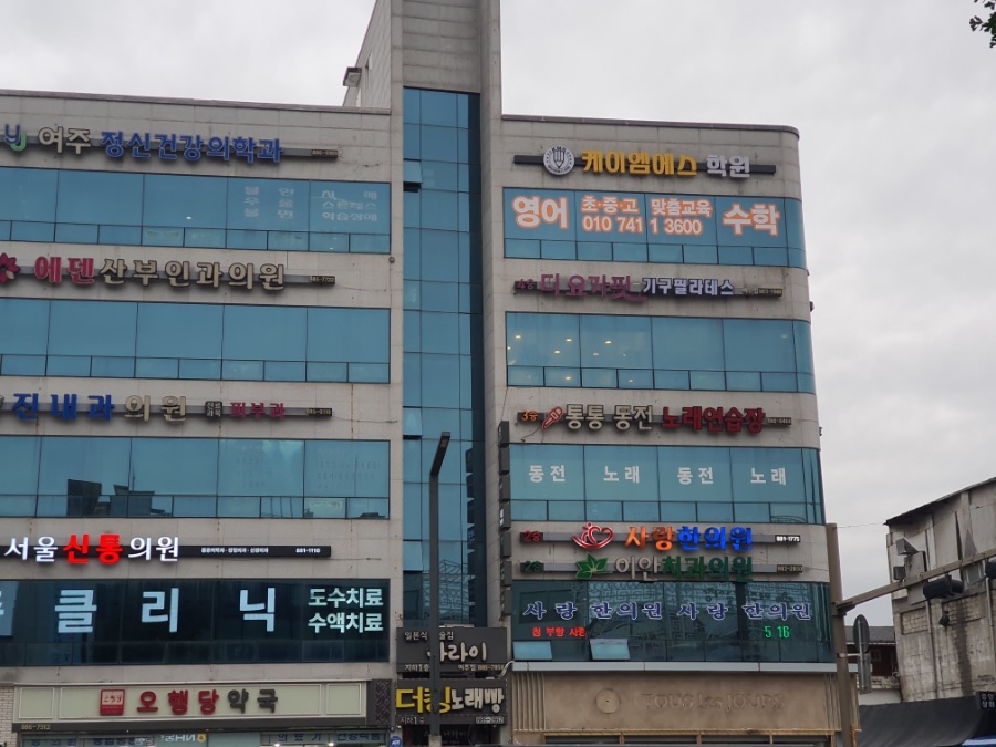 아싸노래연습장 이미지