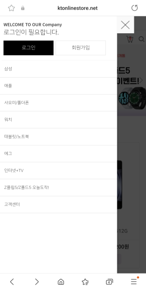 누리정보통신 이미지