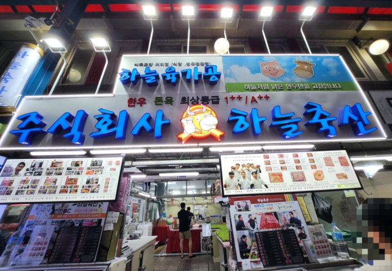 (주)매일축산 이미지