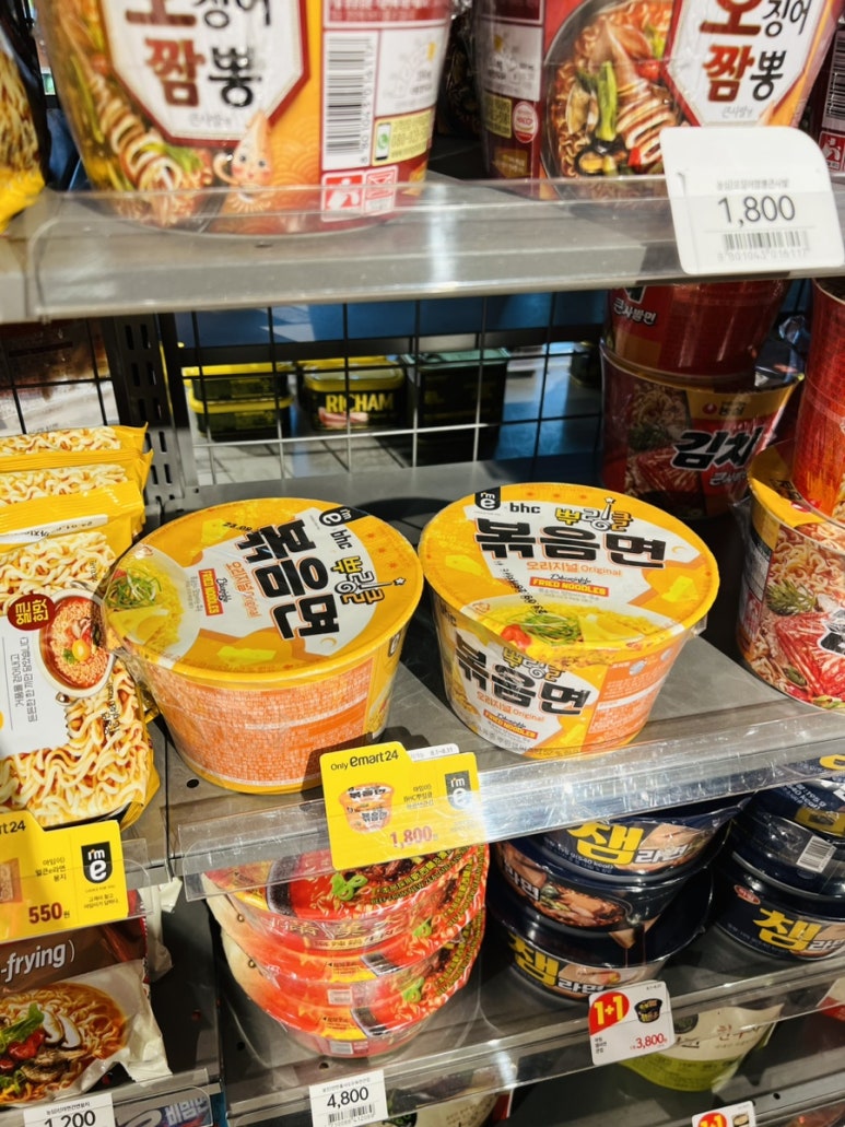 e마트24 이미지