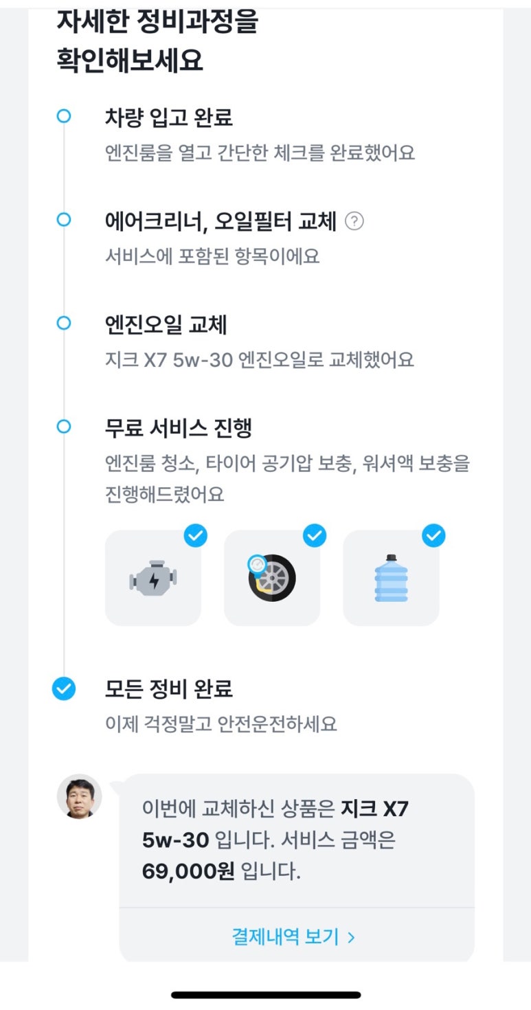 송강카랜드 이미지