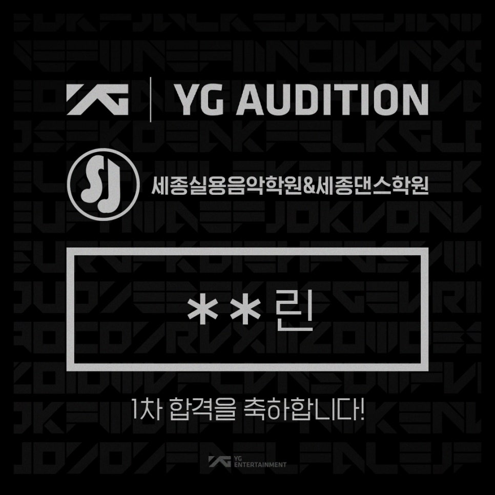 세종댄스학원 이미지