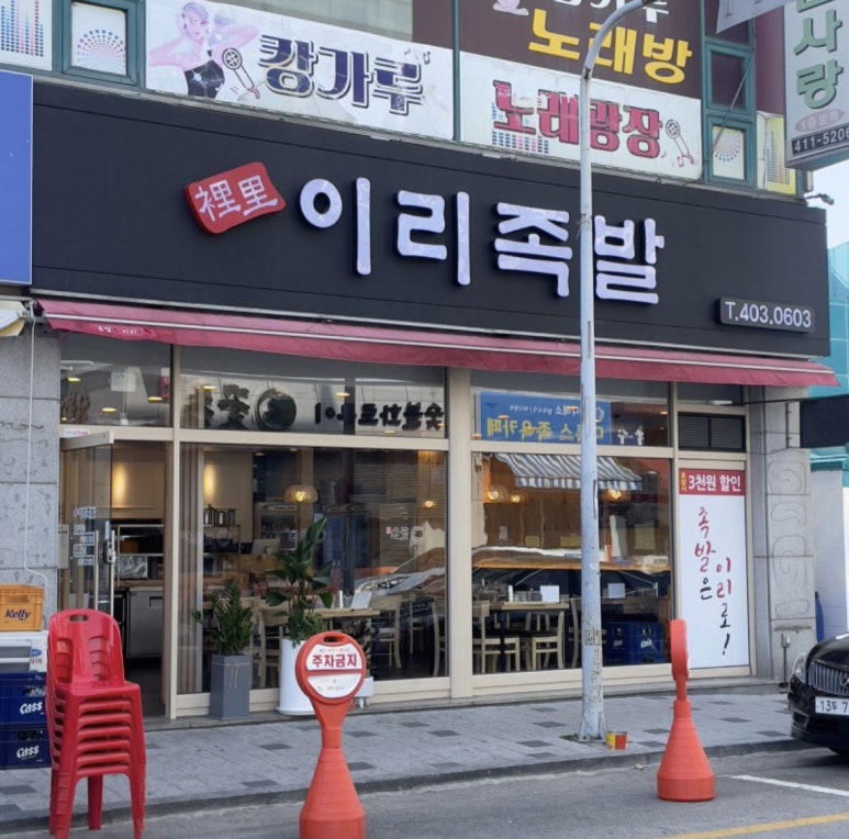 초지스타주유소 이미지