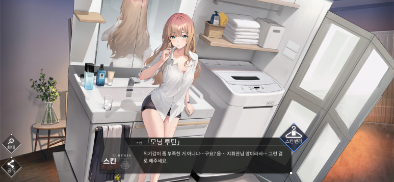그리드룸 이미지