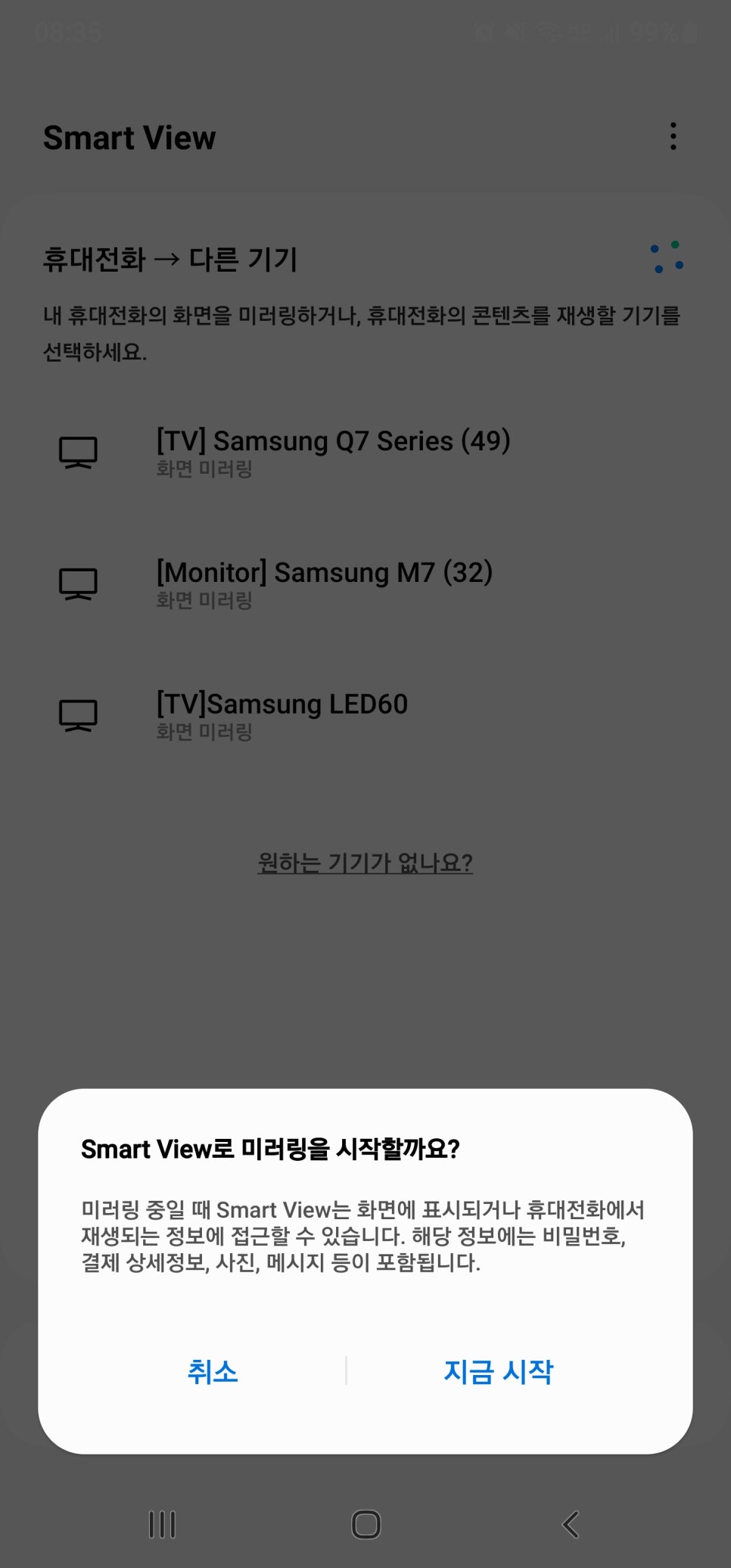 와우PC 이미지