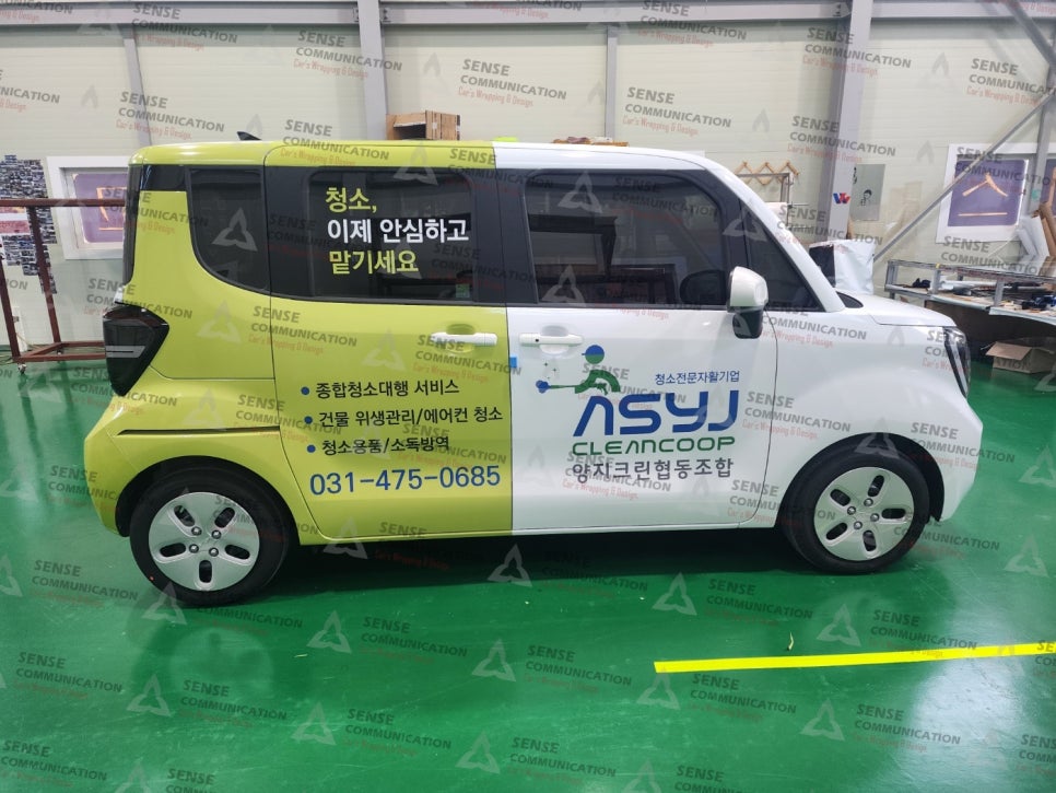 양지크린 이미지