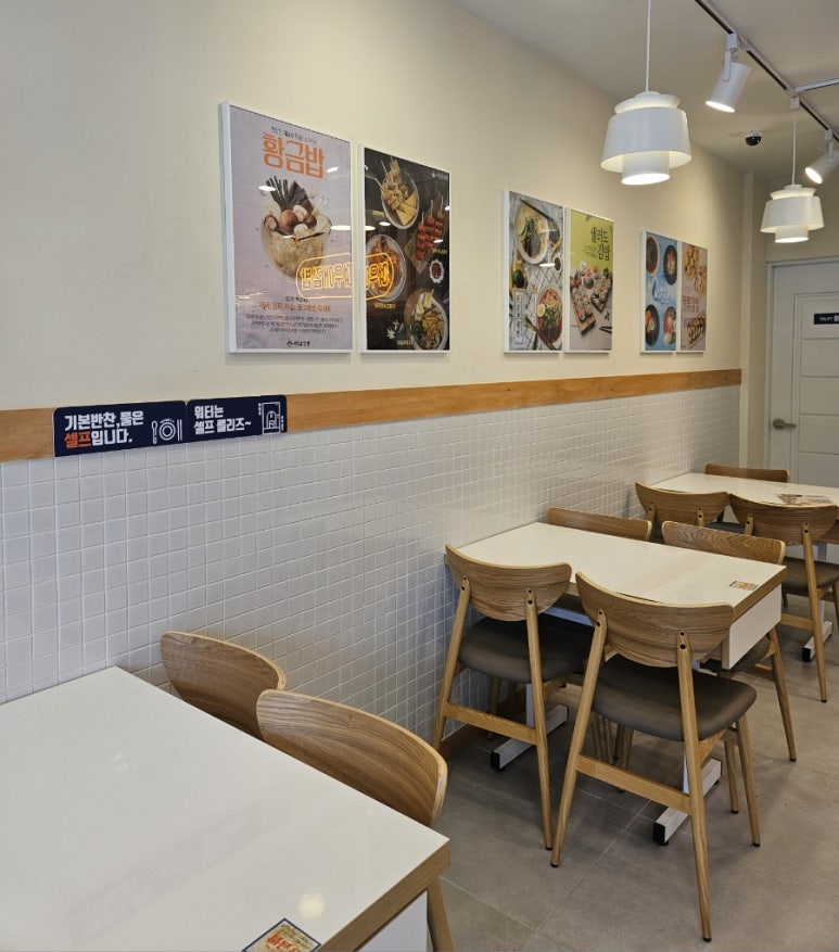 여우애김밥부산 이미지