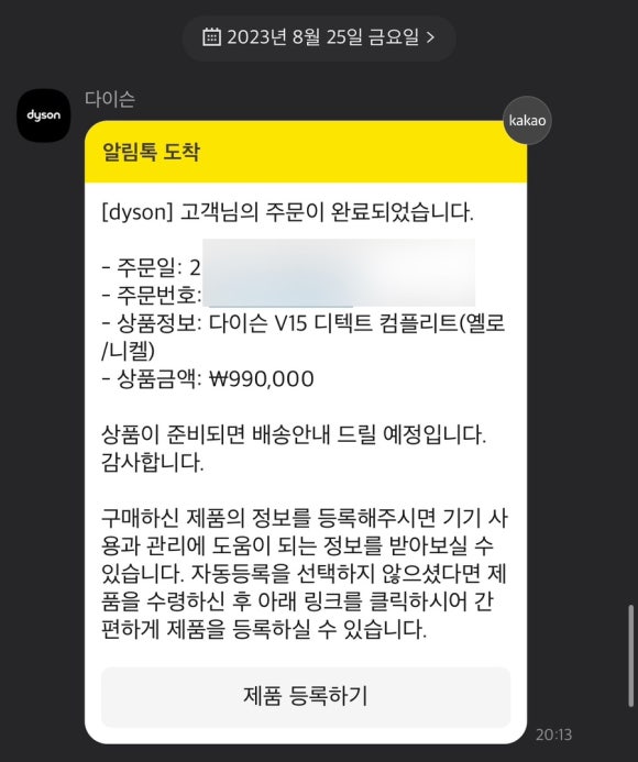 디텍트 이미지