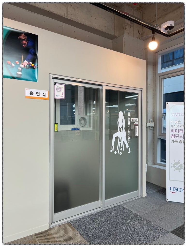 캐롬클럽당구장 이미지