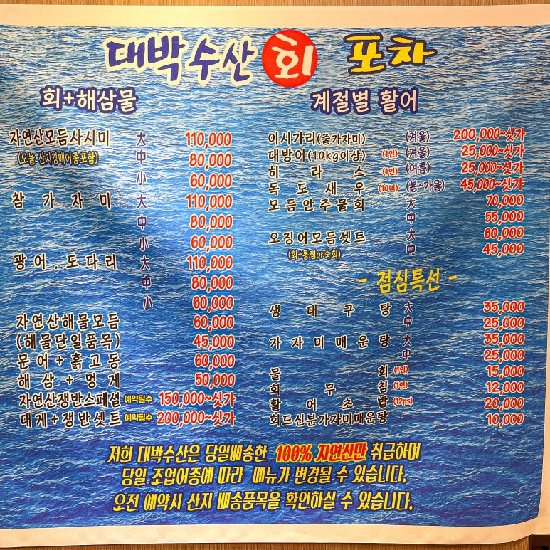 대박룸 이미지
