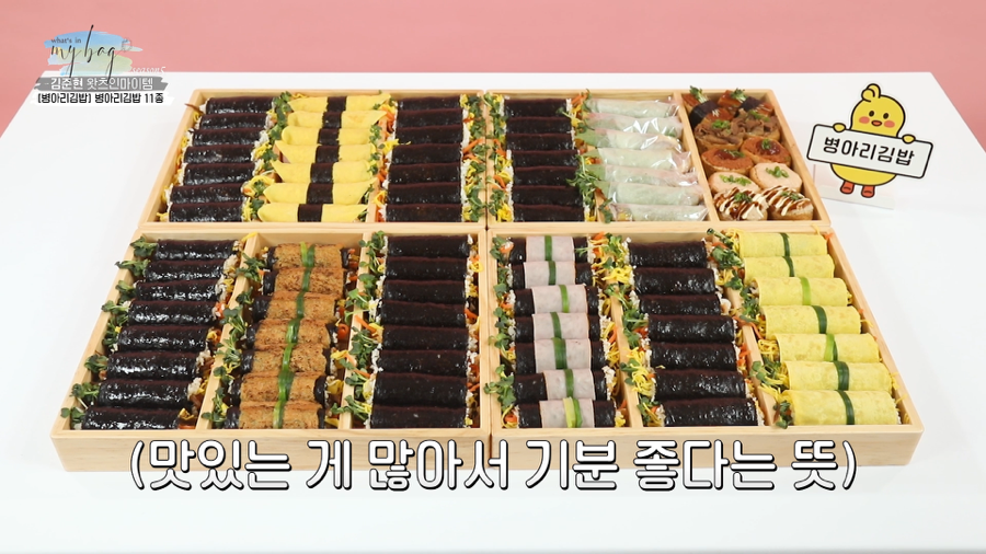 다채로운김밥 이미지
