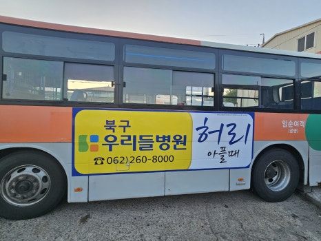 김수항내과 이미지