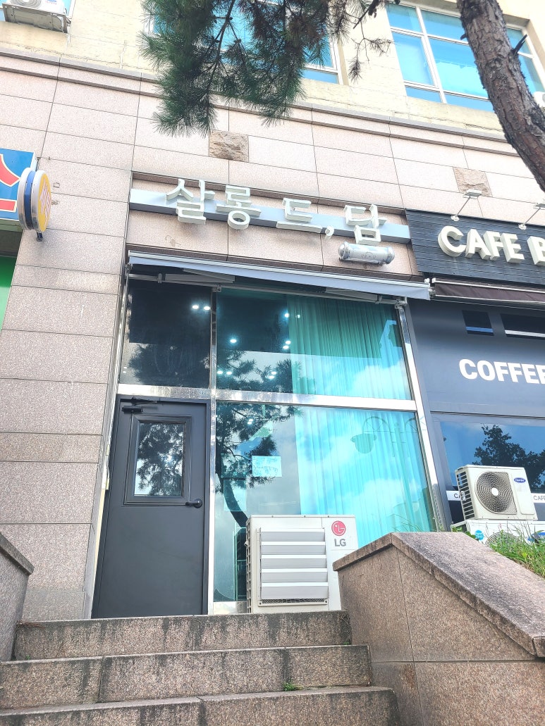 살롱드담 이미지
