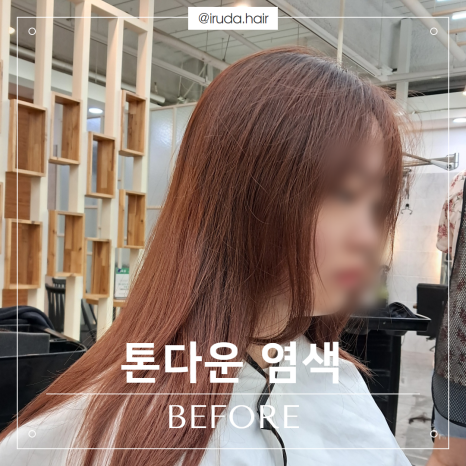 HAIR 902 이미지