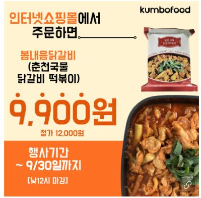 금보식품 이미지