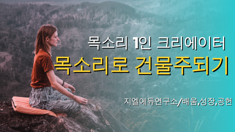 지엘에듀연구소 이미지