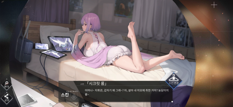 그리드룸 이미지