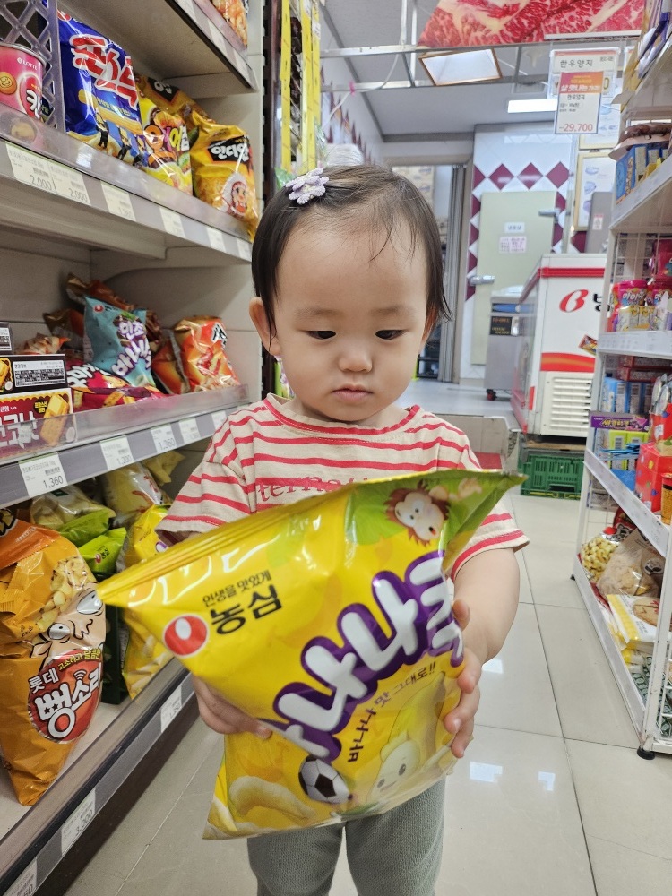 해든마트 이미지
