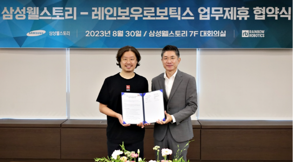 레인보우스토리 이미지
