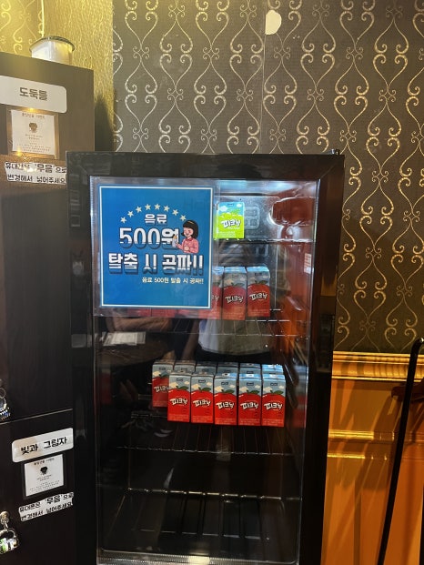방탈출카페 탈출브라더스 이미지