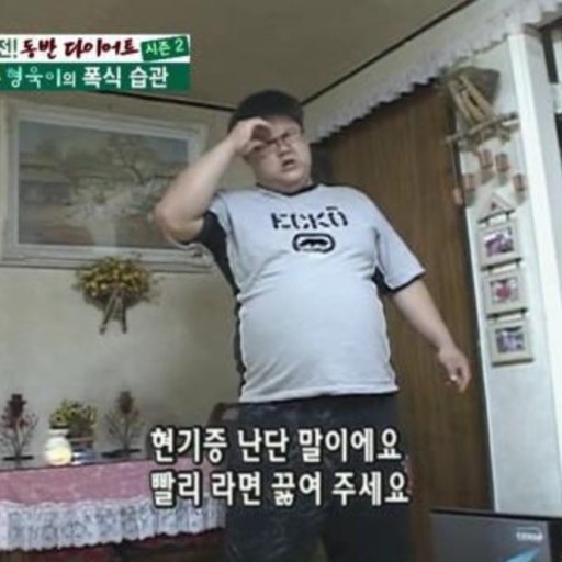 사랑해베이글 이미지