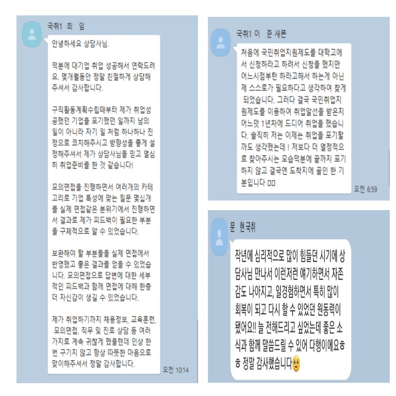 복음취업센터 이미지