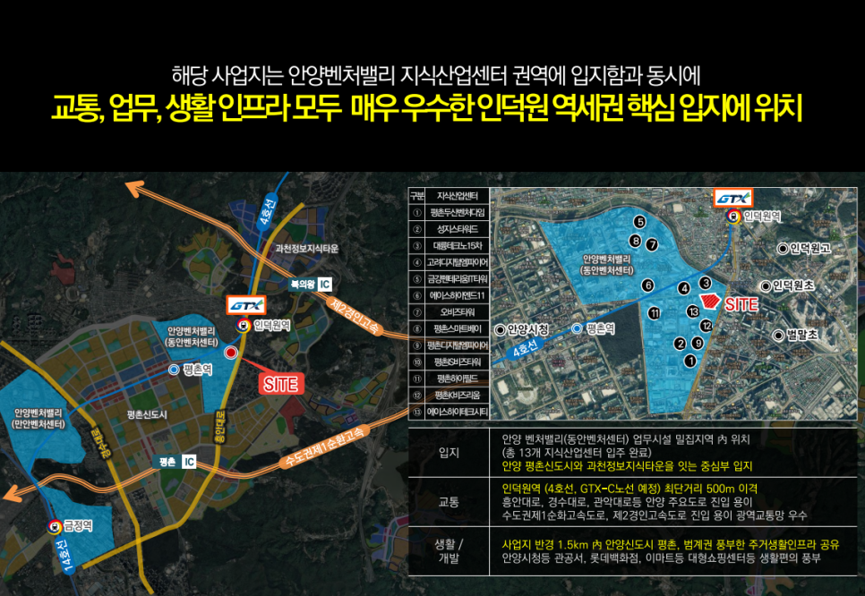 인덕원라이브 이미지