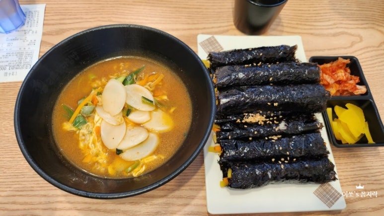 리틀꼬마김밥동탄 이미지