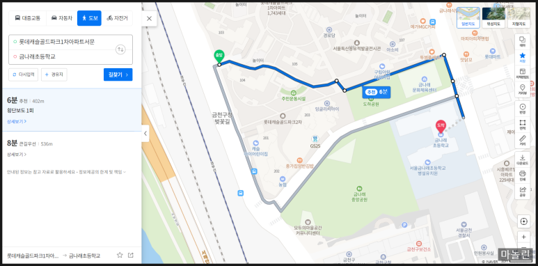 여의캐슬마트 이미지