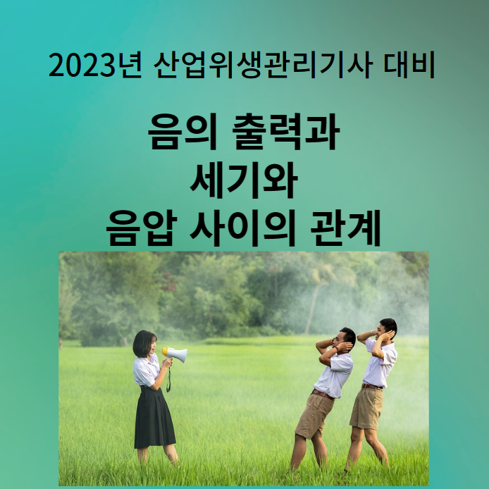 세기위생관리 이미지