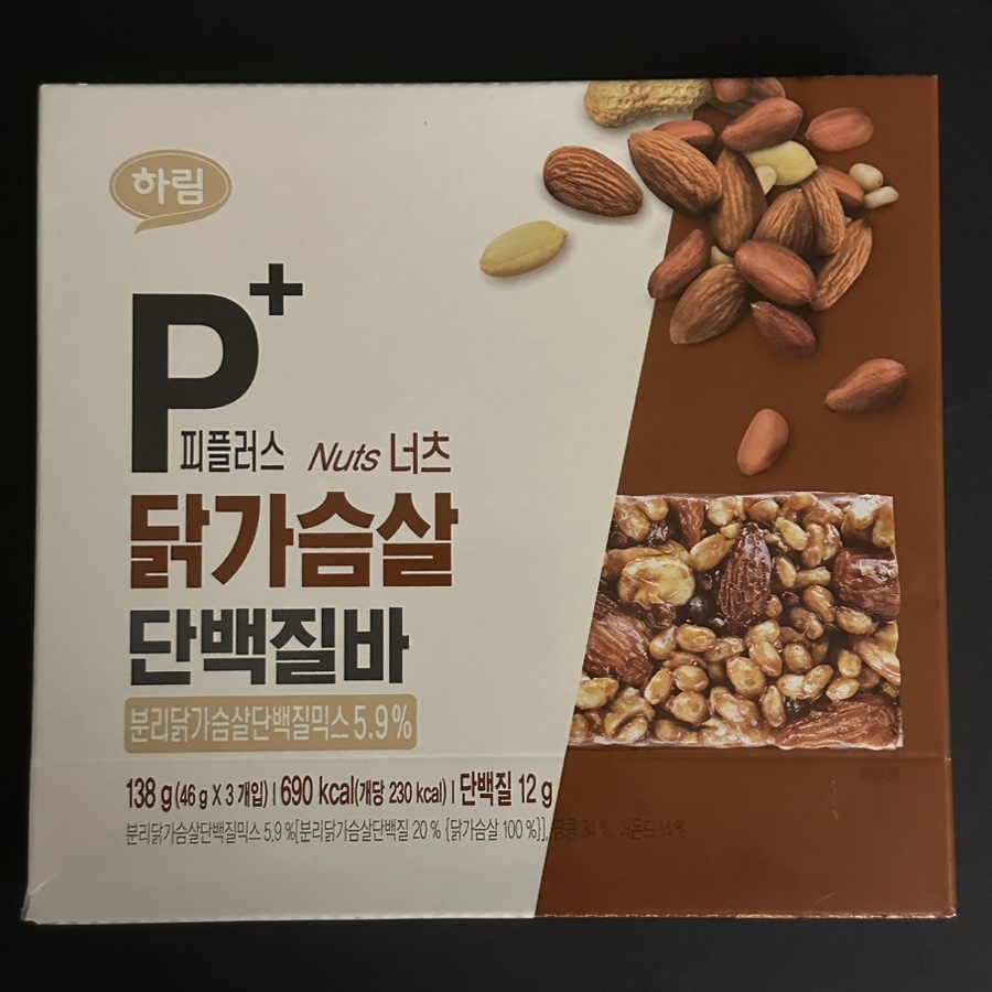 너츠피플 이미지