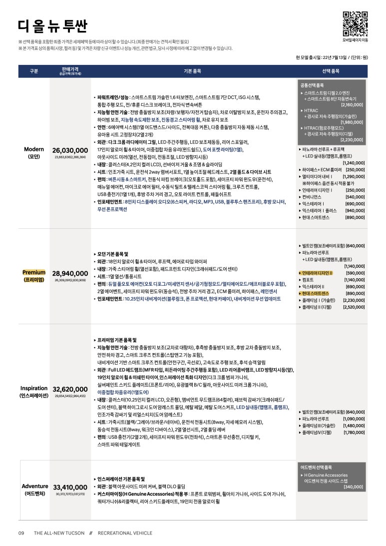 펄인테리어디자인 이미지