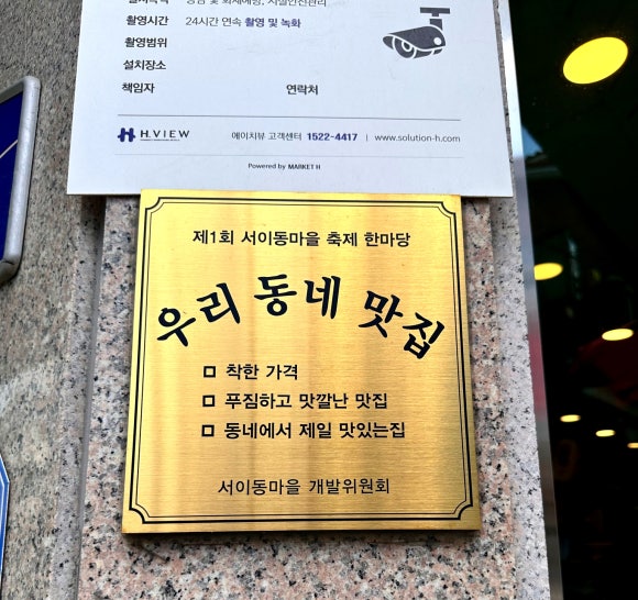 안가면옥오장동함흥냉면 이미지