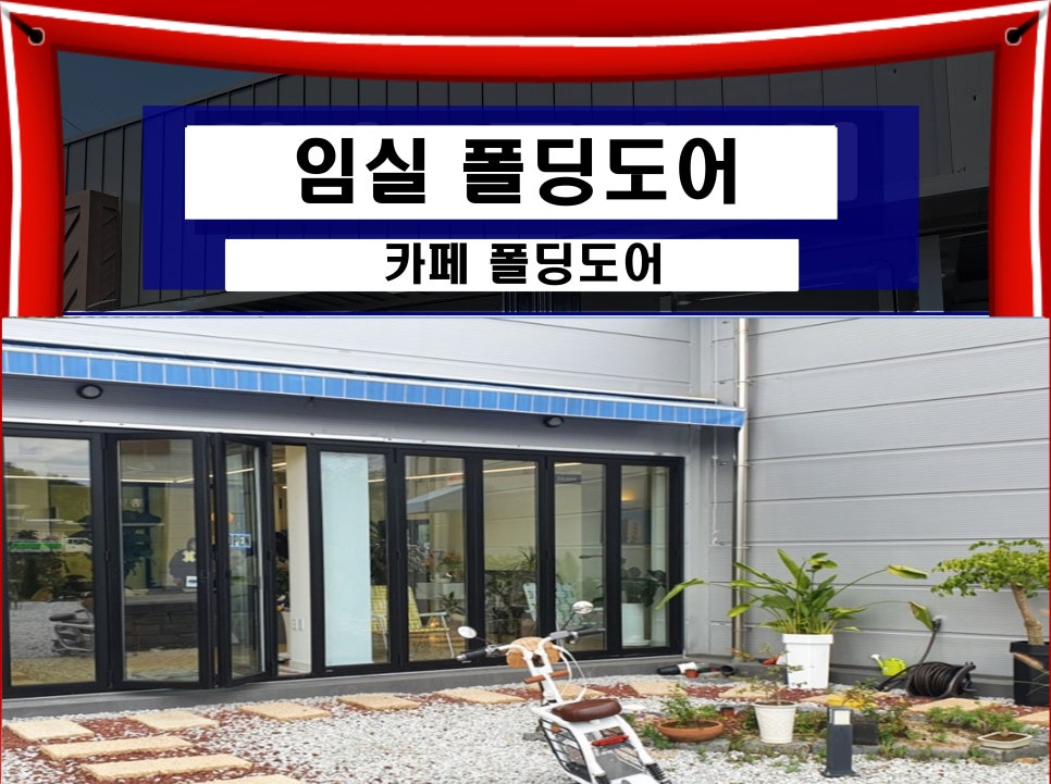 이도리카페 이미지