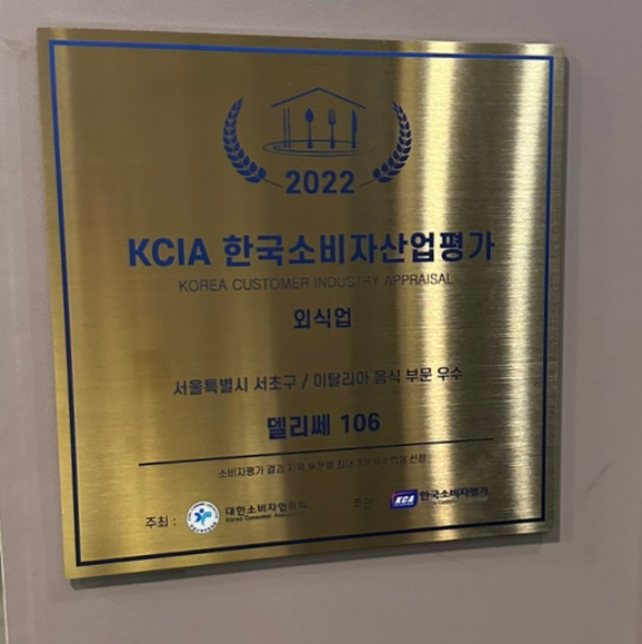 델리세 이미지
