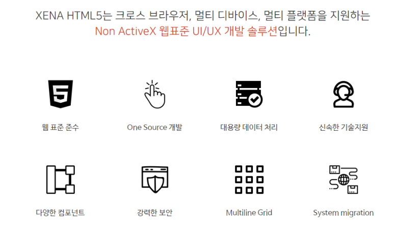 유일정보통신 이미지