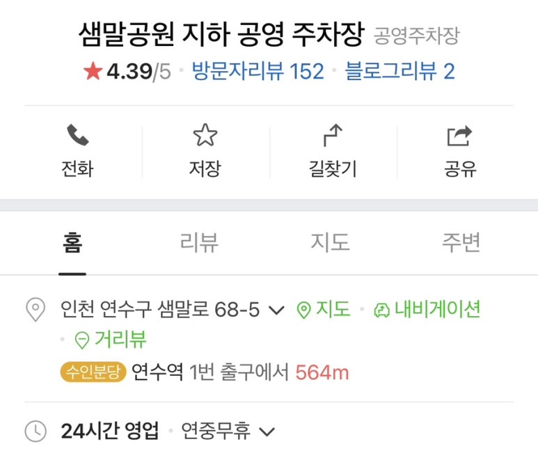 시옹(xiong) 이미지
