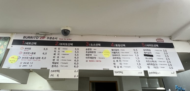 뚜레쥬르명지대 이미지