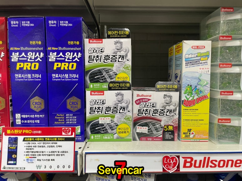 세븐카에어컨 이미지
