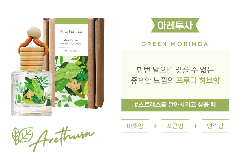 기분좋은데이 이미지