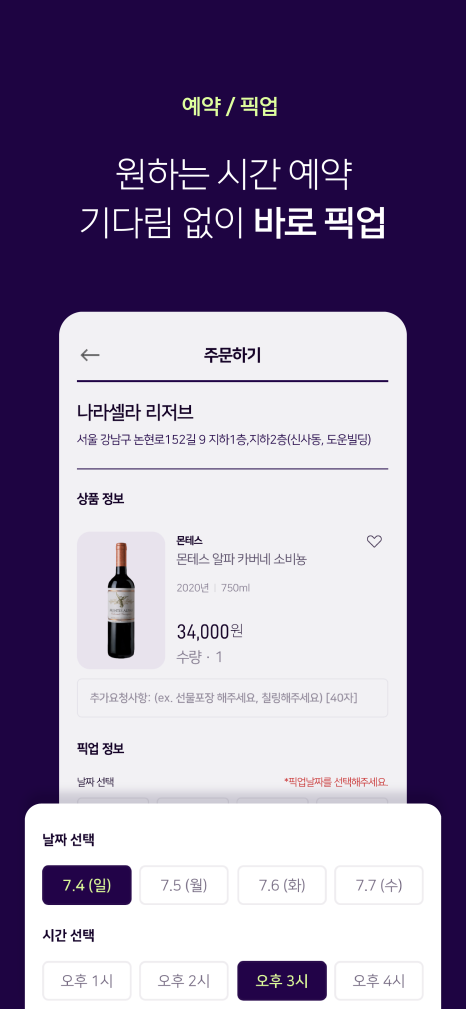 더블하모니 이미지