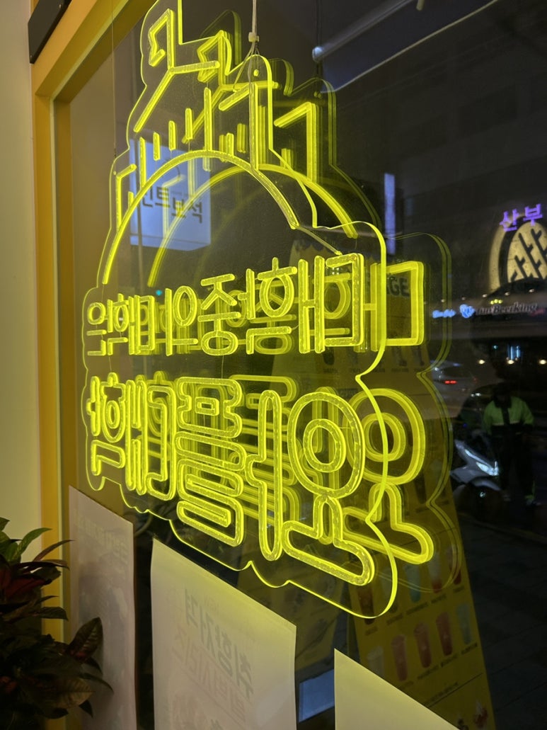 와플대학단대오거리역캠퍼스 이미지
