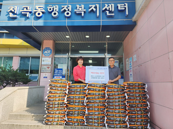 동해유통 이미지