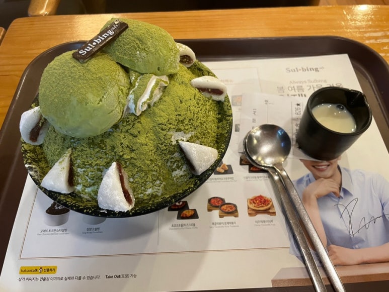 설빙일산대화점 이미지