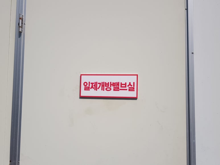 협동인쇄광고 이미지