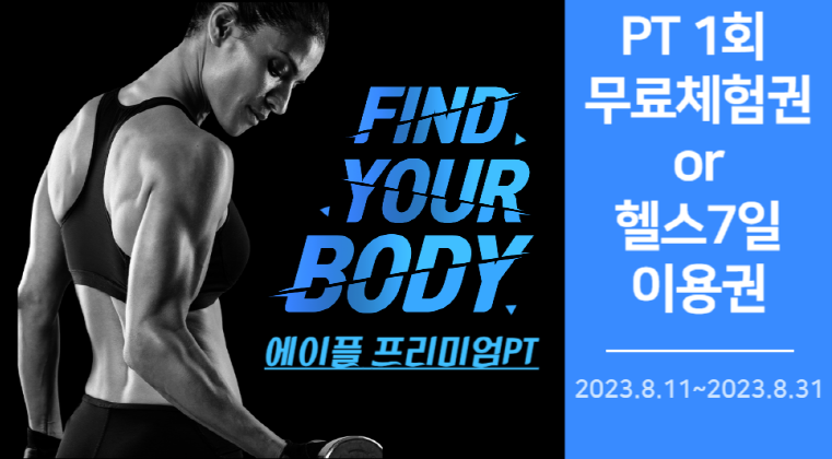 에이플프리미엄피티 이미지